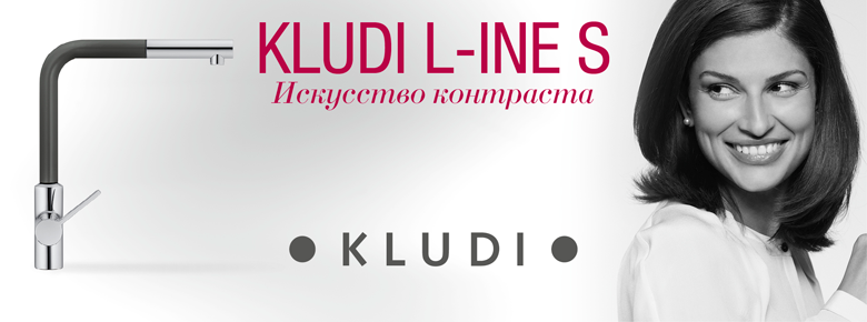 Kludi L-ine S